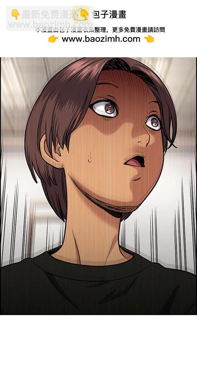 第157话26