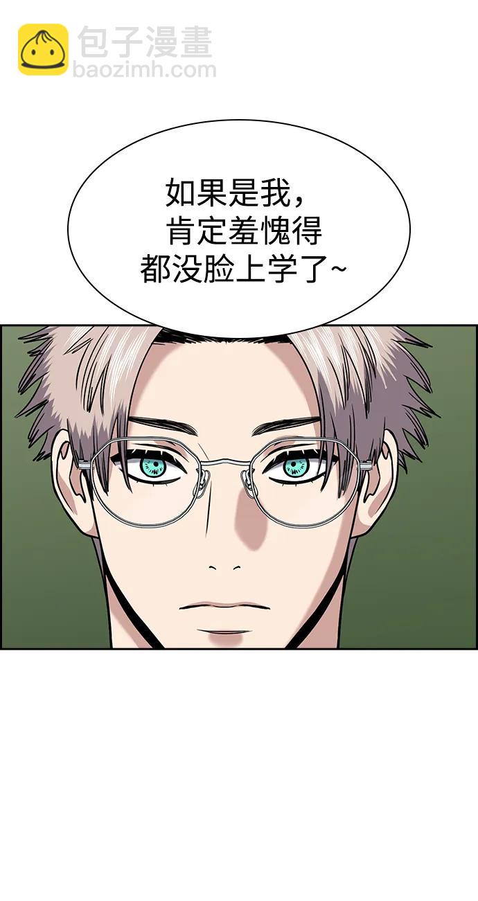第157话28