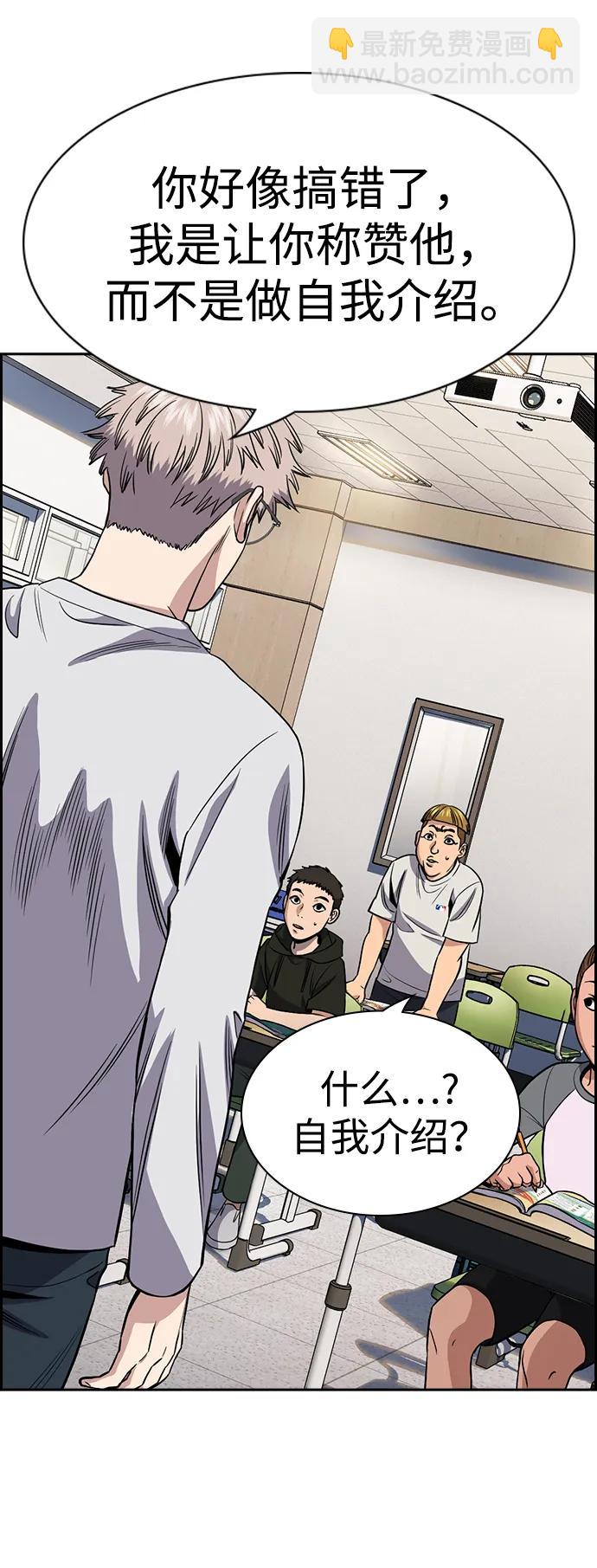第157话29