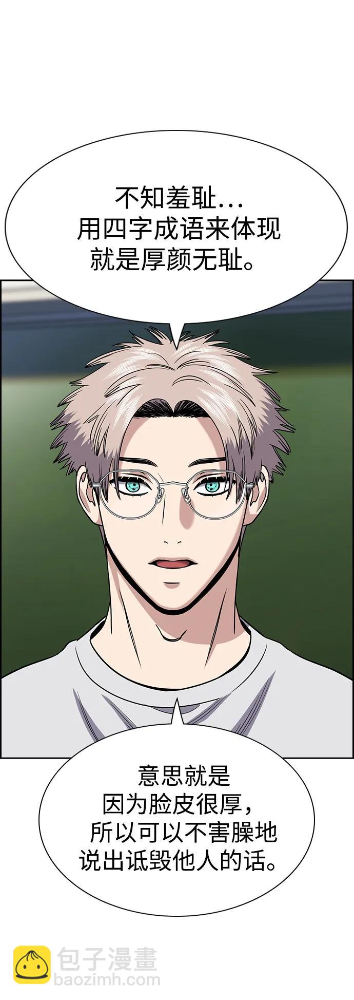 第157话30