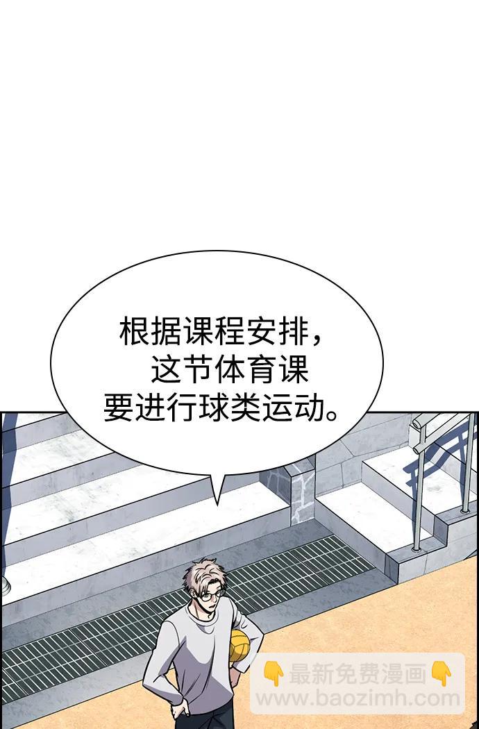 第157话32