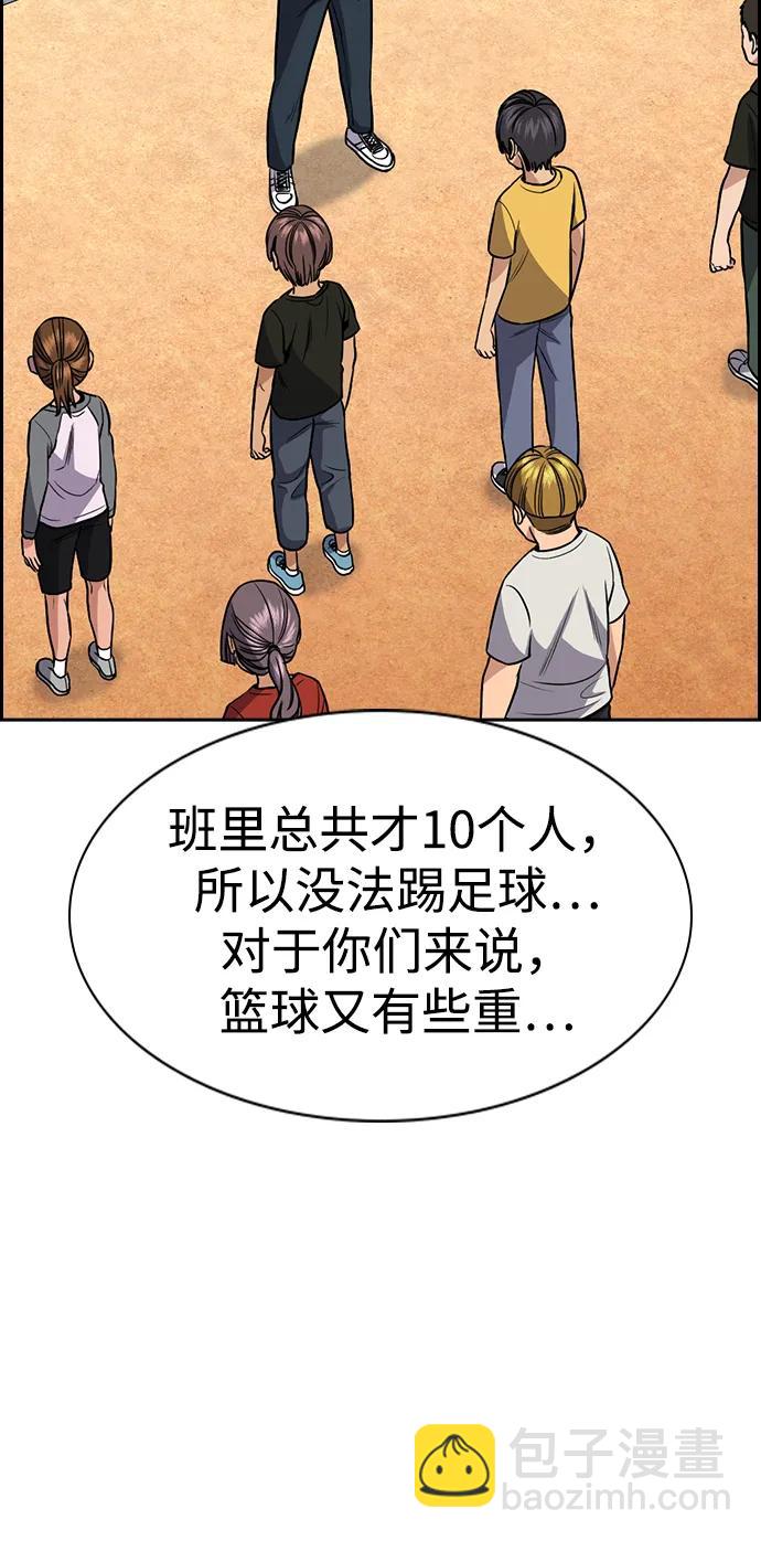 第157话33