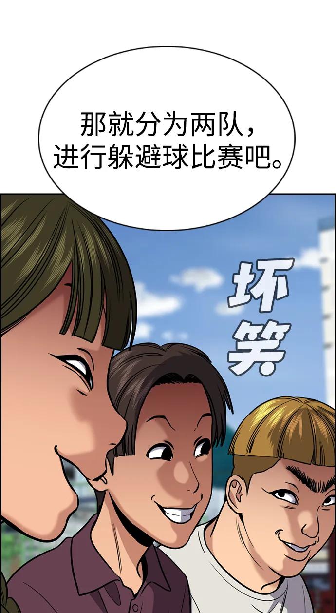 第157话34