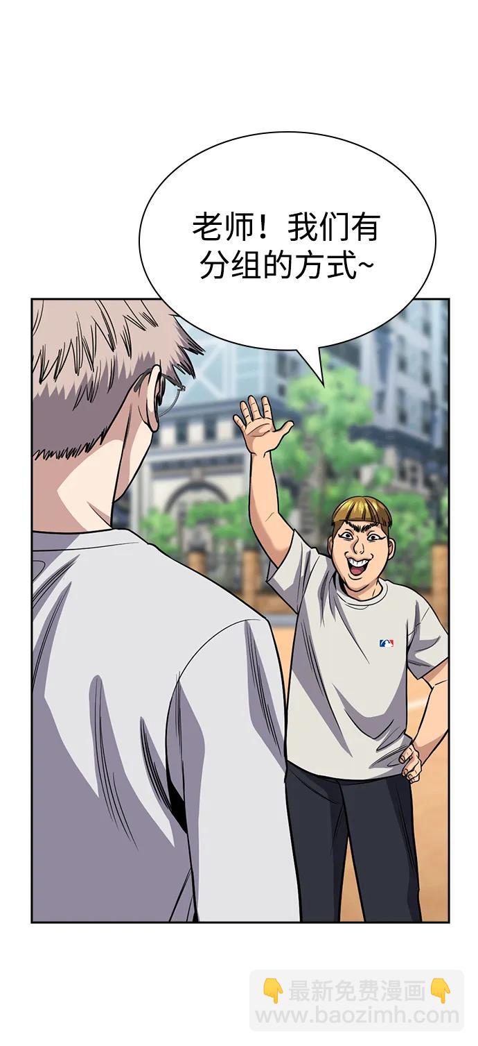 第157话36