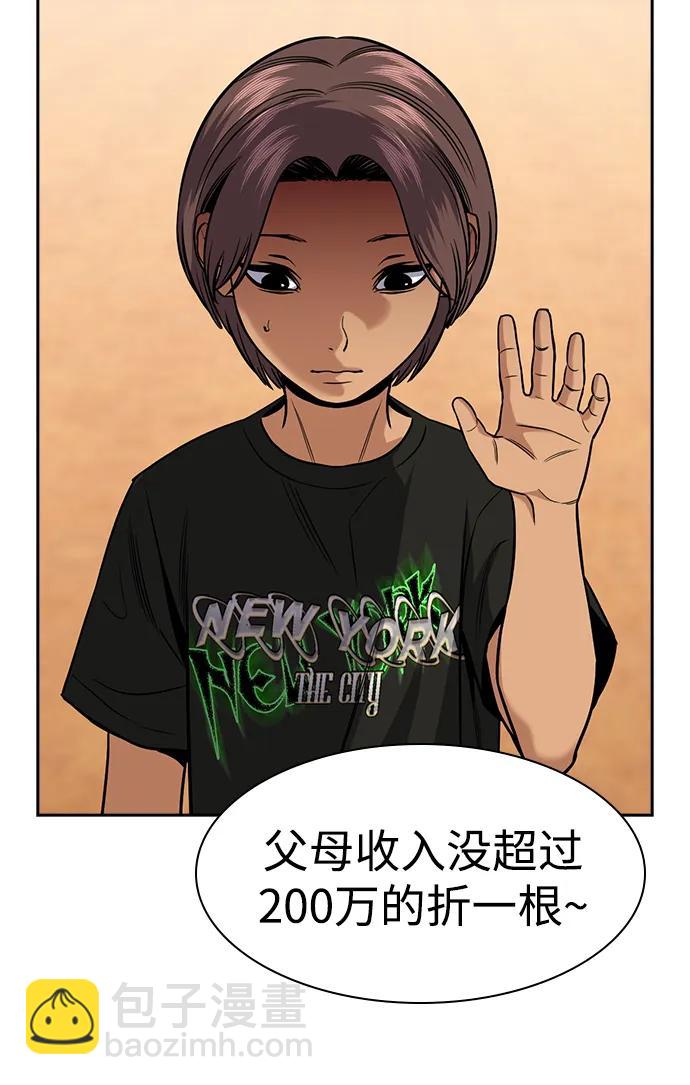 第157话41