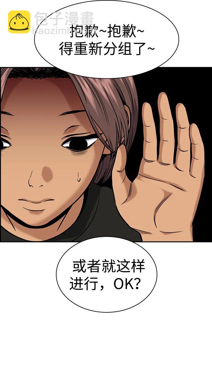 第157话44