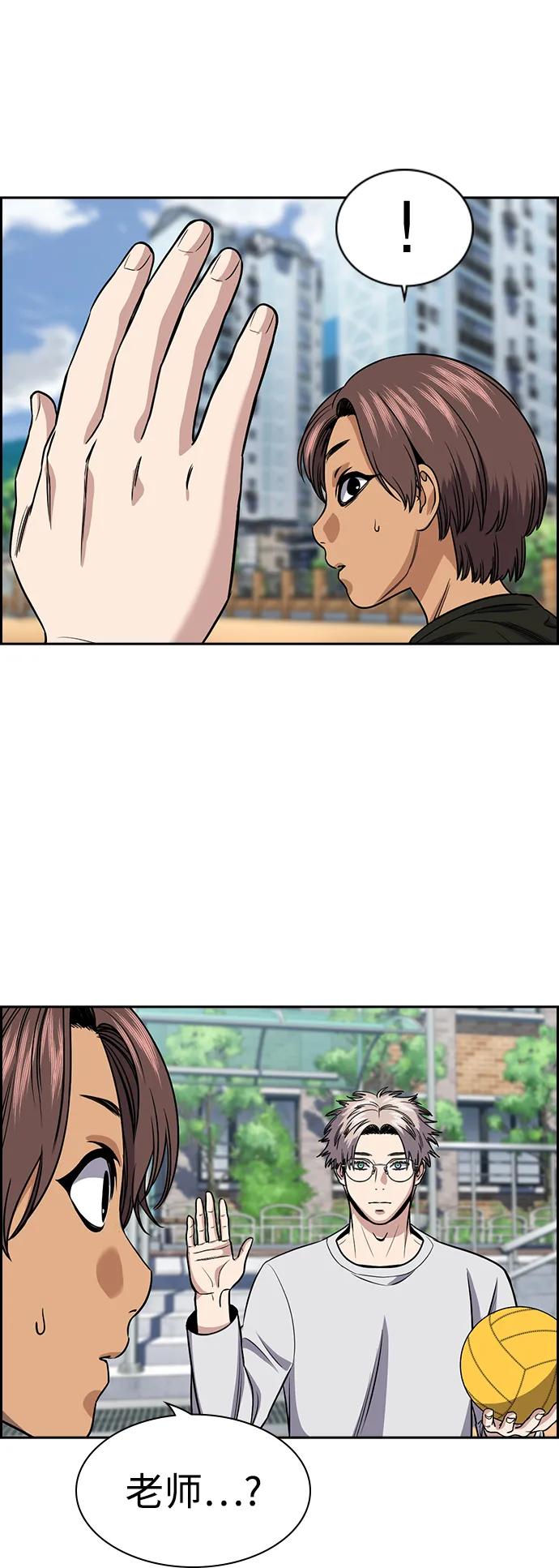 第157话45