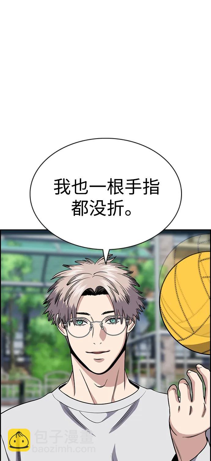 第157话46