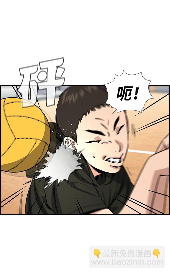 第157话48
