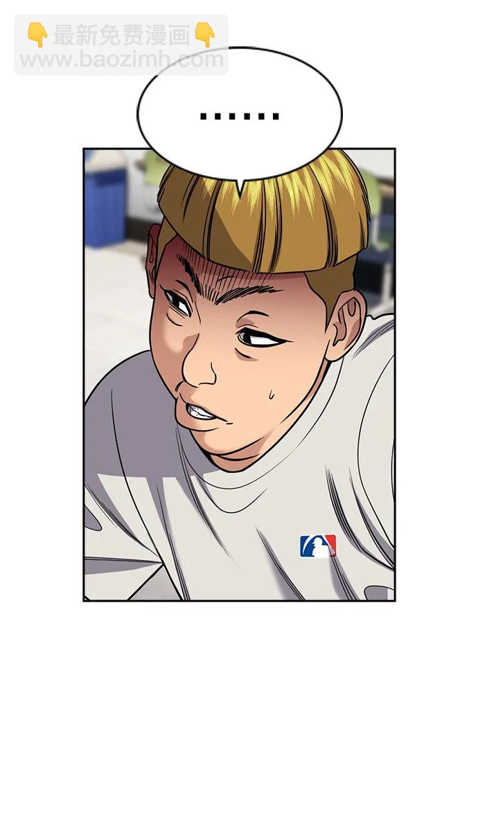 第157话5
