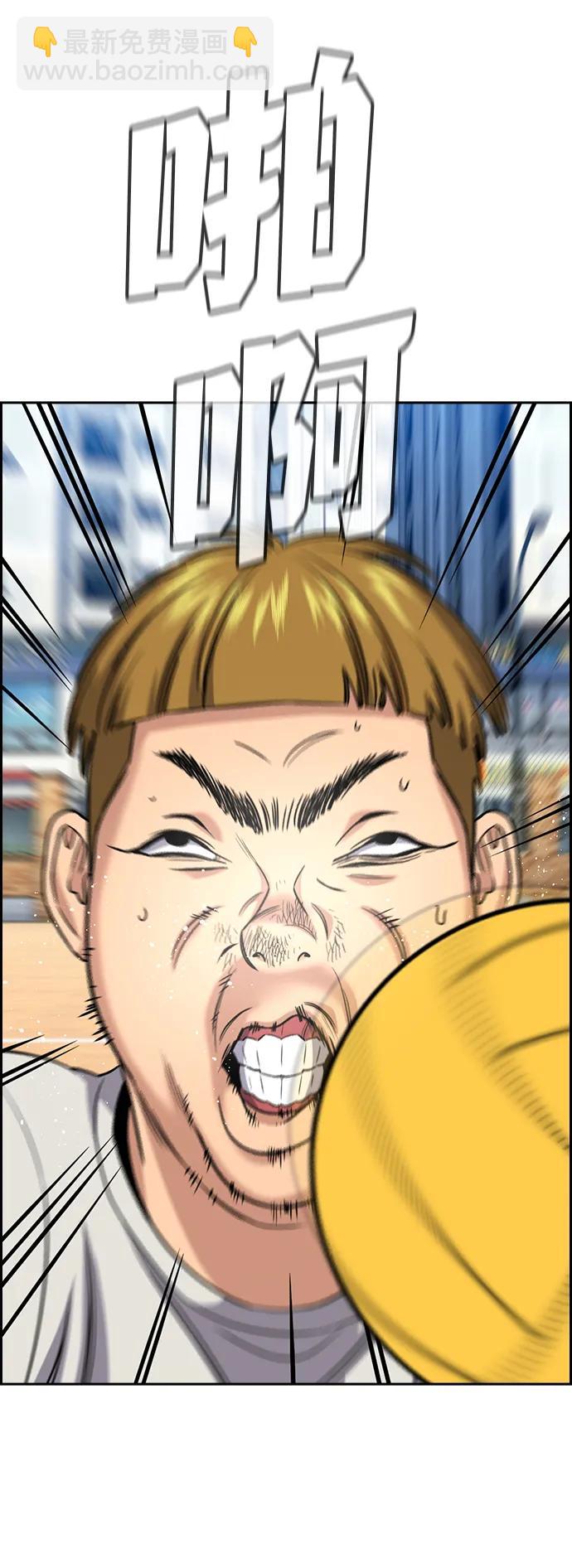 第157话55