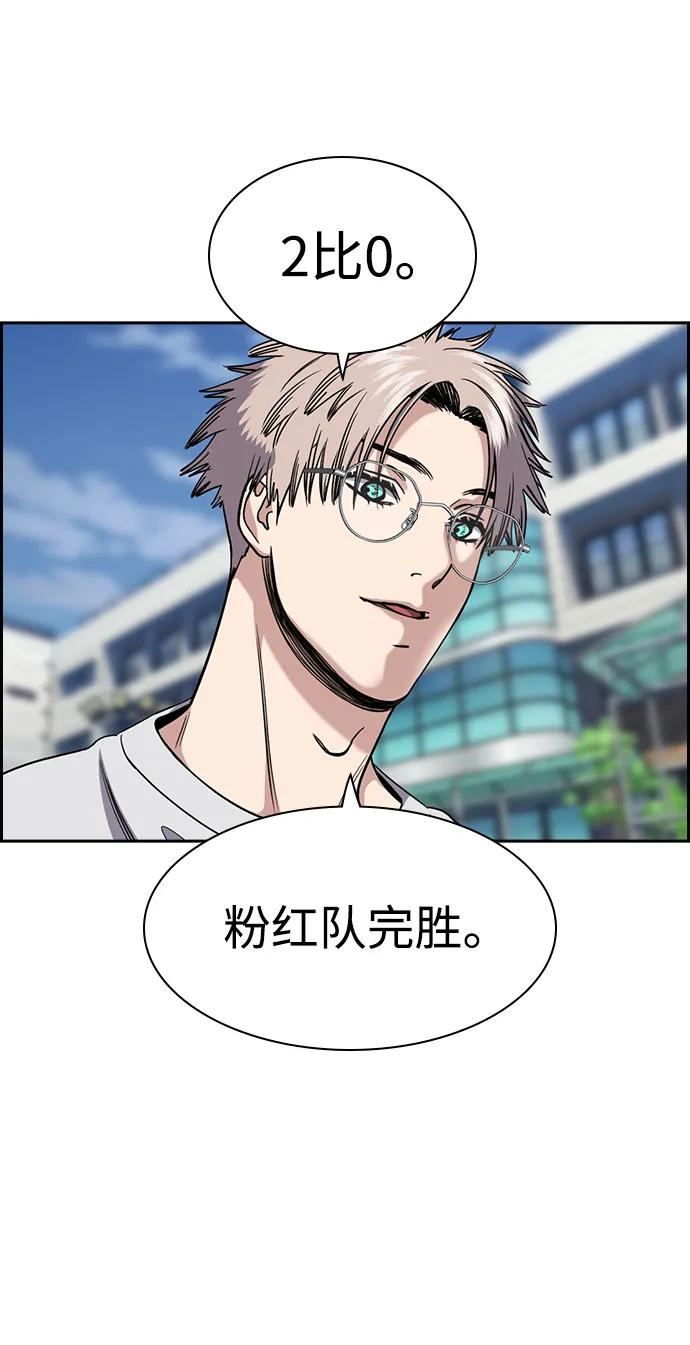 第157话58