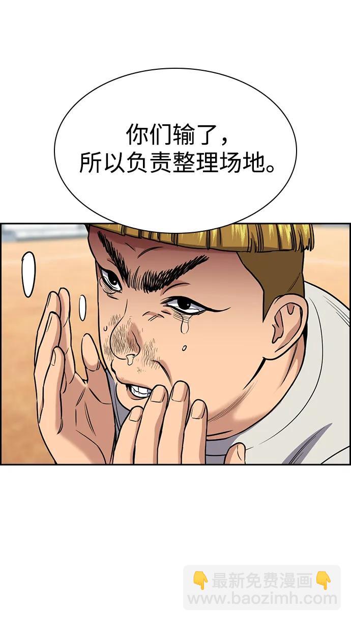 第157话59