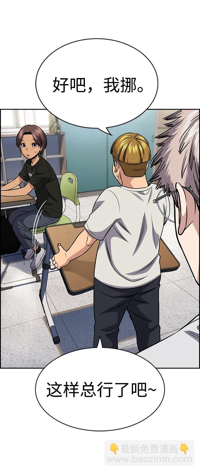 第157话6