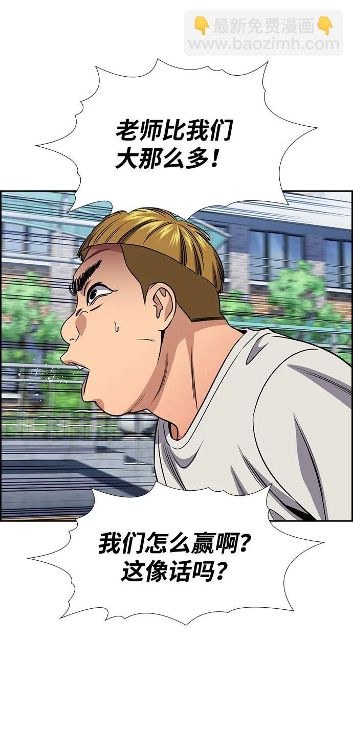 第157话61