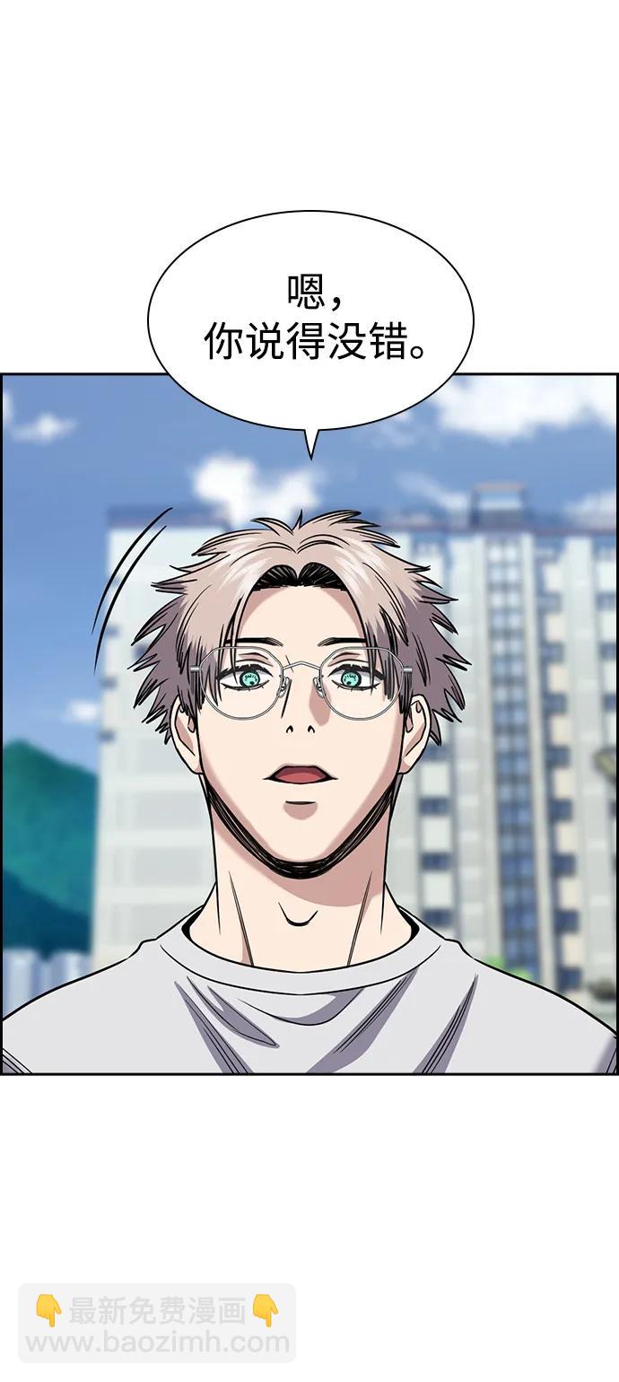 第157话62
