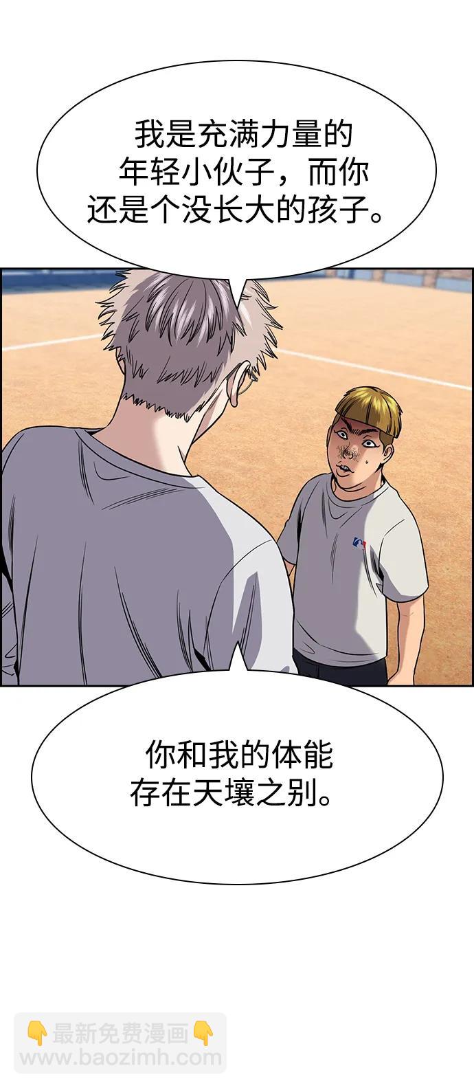 第157话63