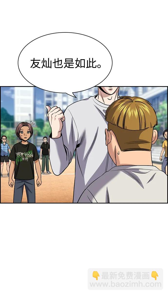 第157话64
