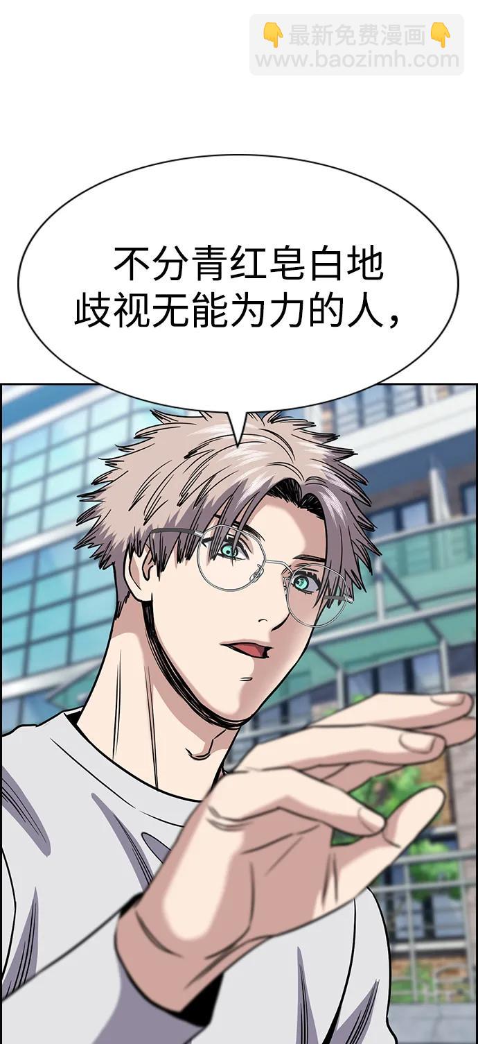 第157话66