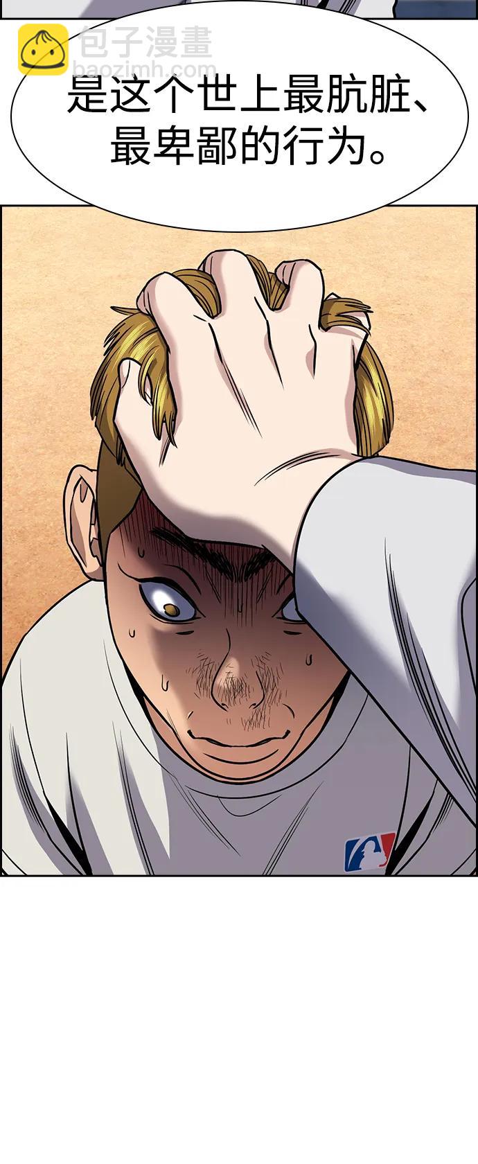 第157话67