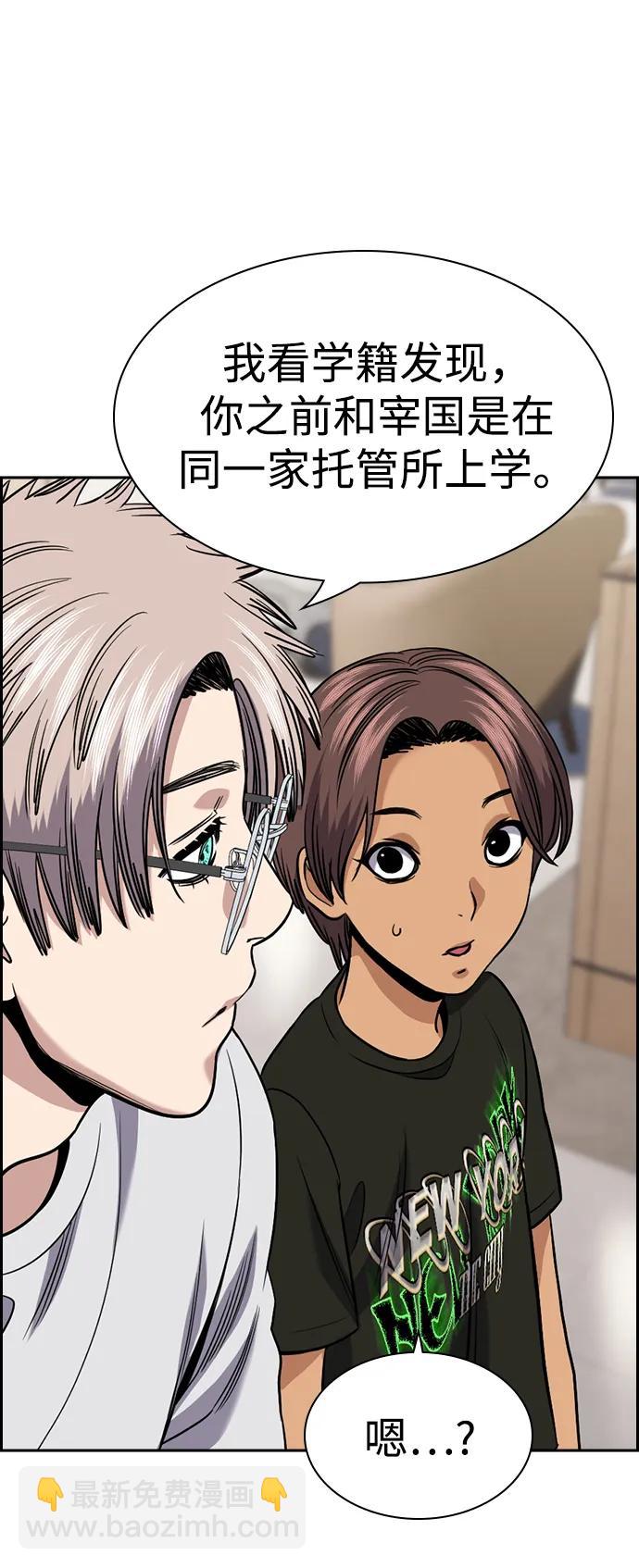 第157话69