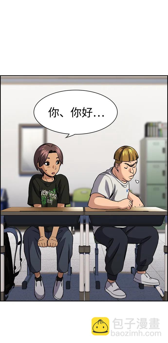 第157话7