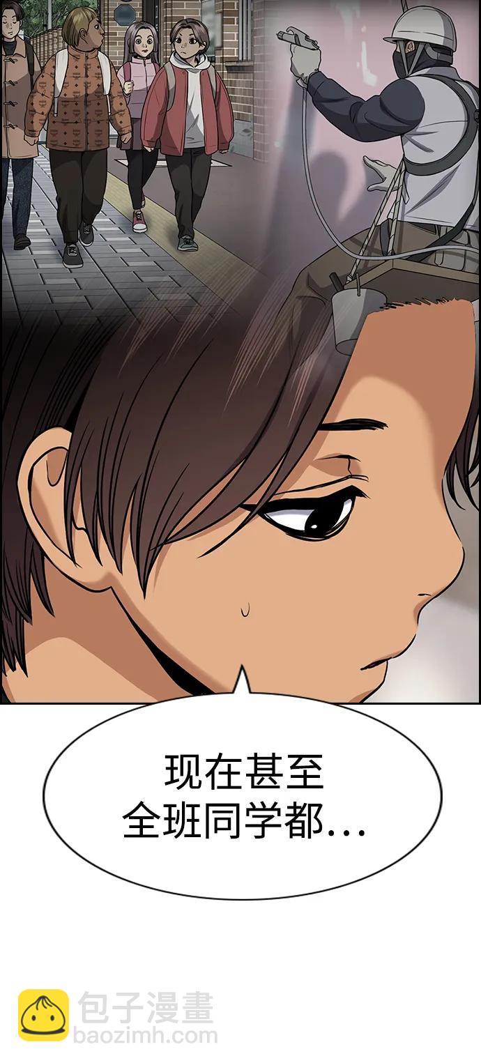 第157话72