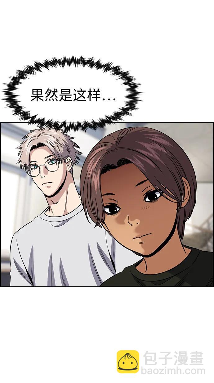 第157话73