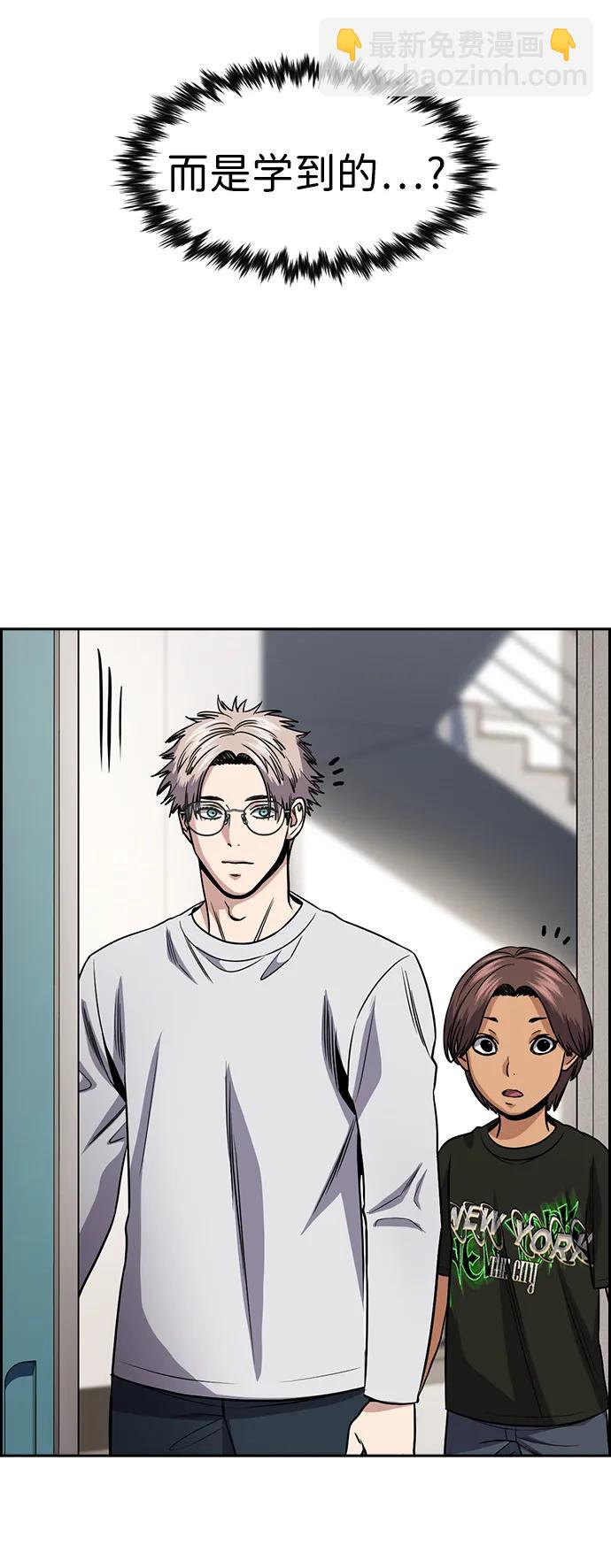 第157话75