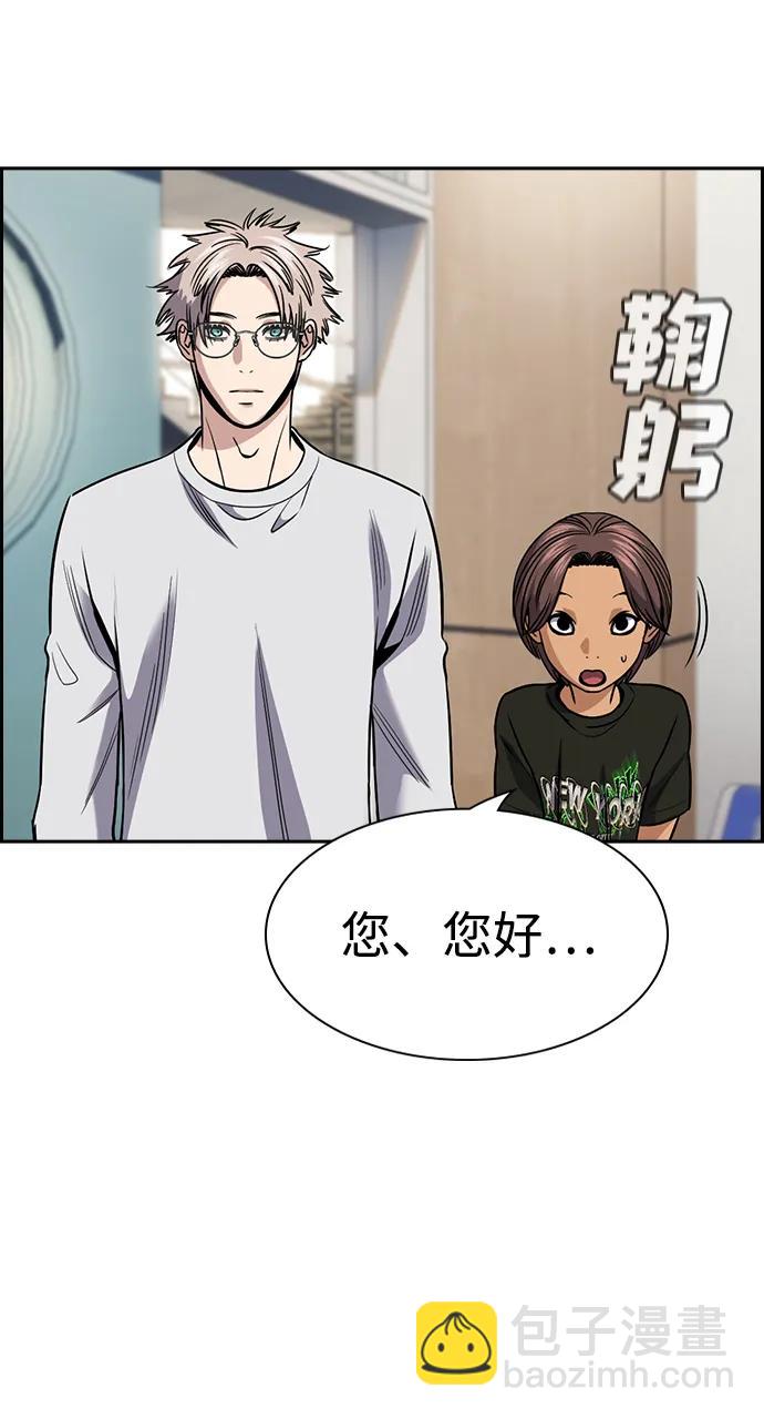 第157话79