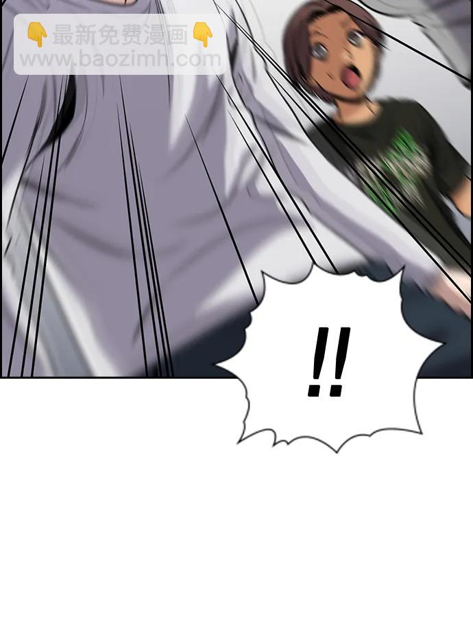 第157话83