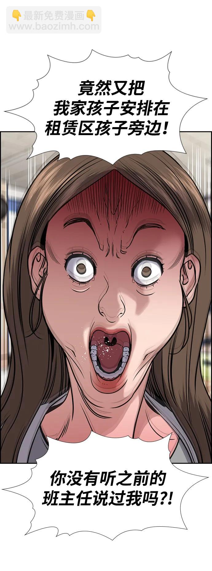 第157话84