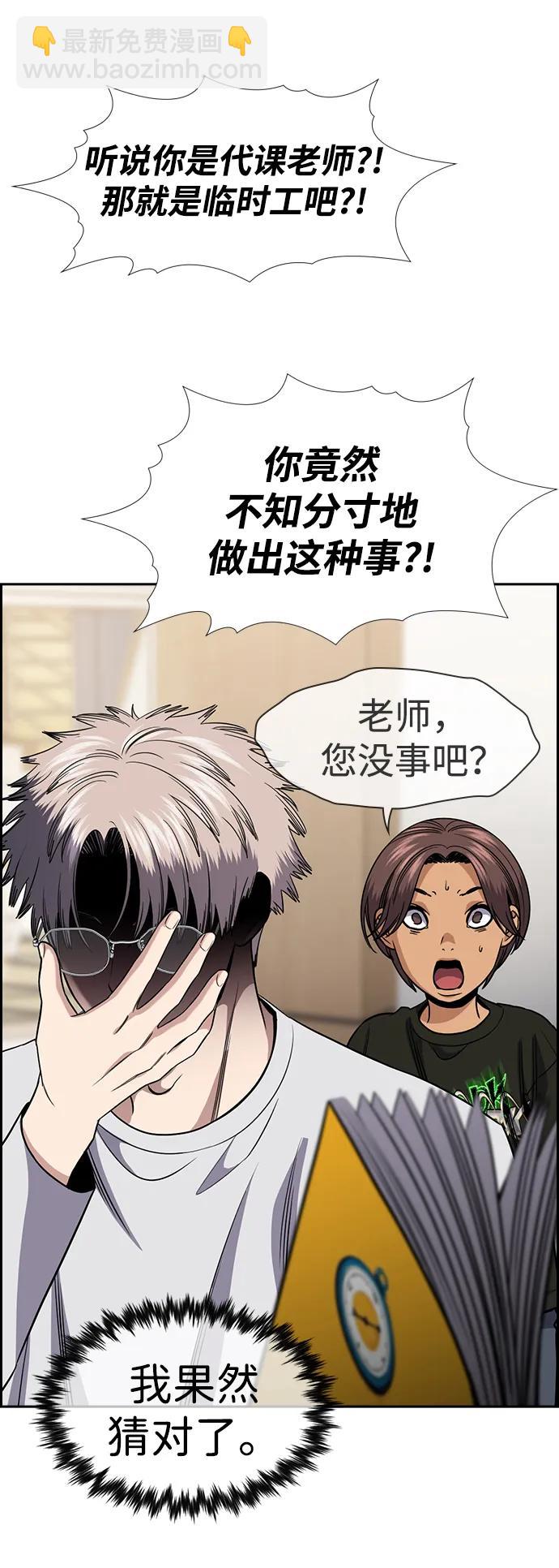 第157话85