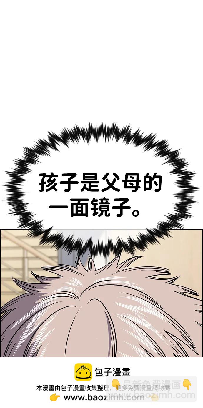 第157话86