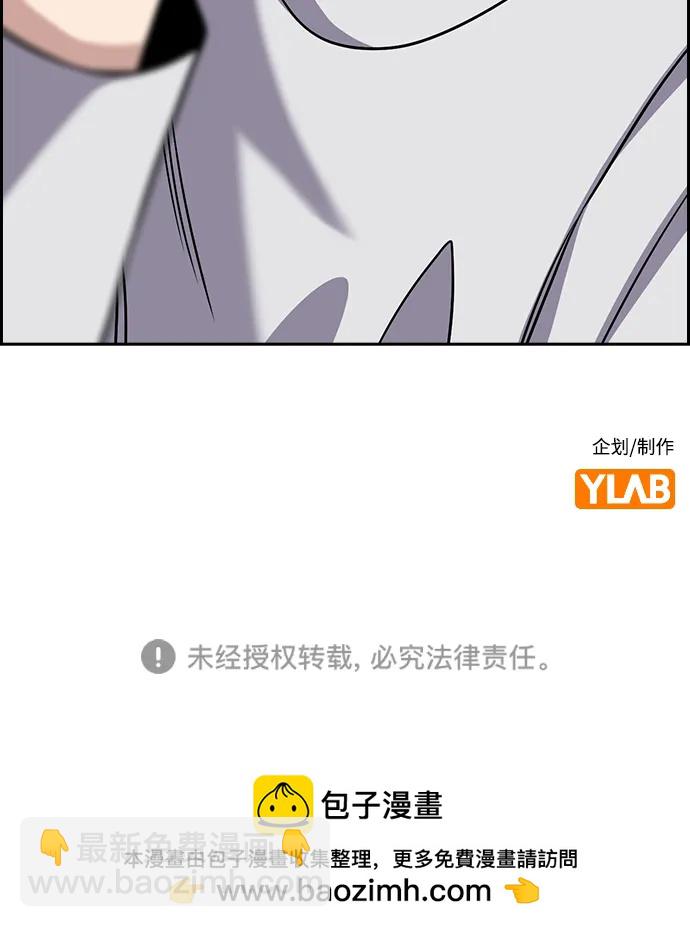 第157话88