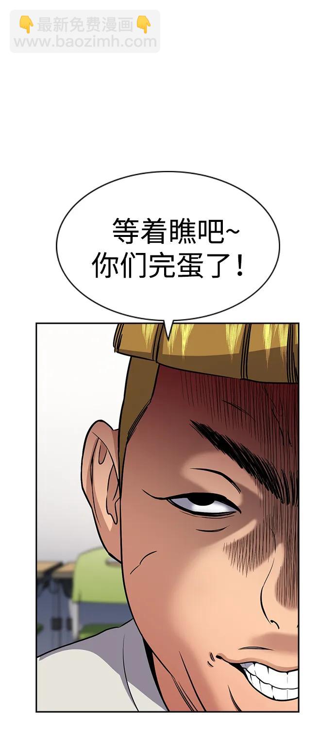第157话9