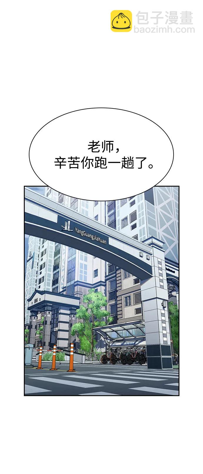 第158话11