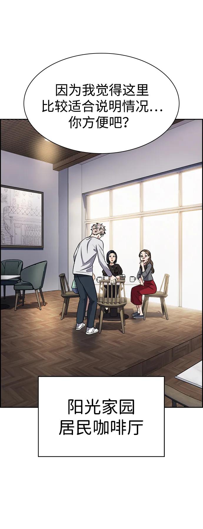 第158话12