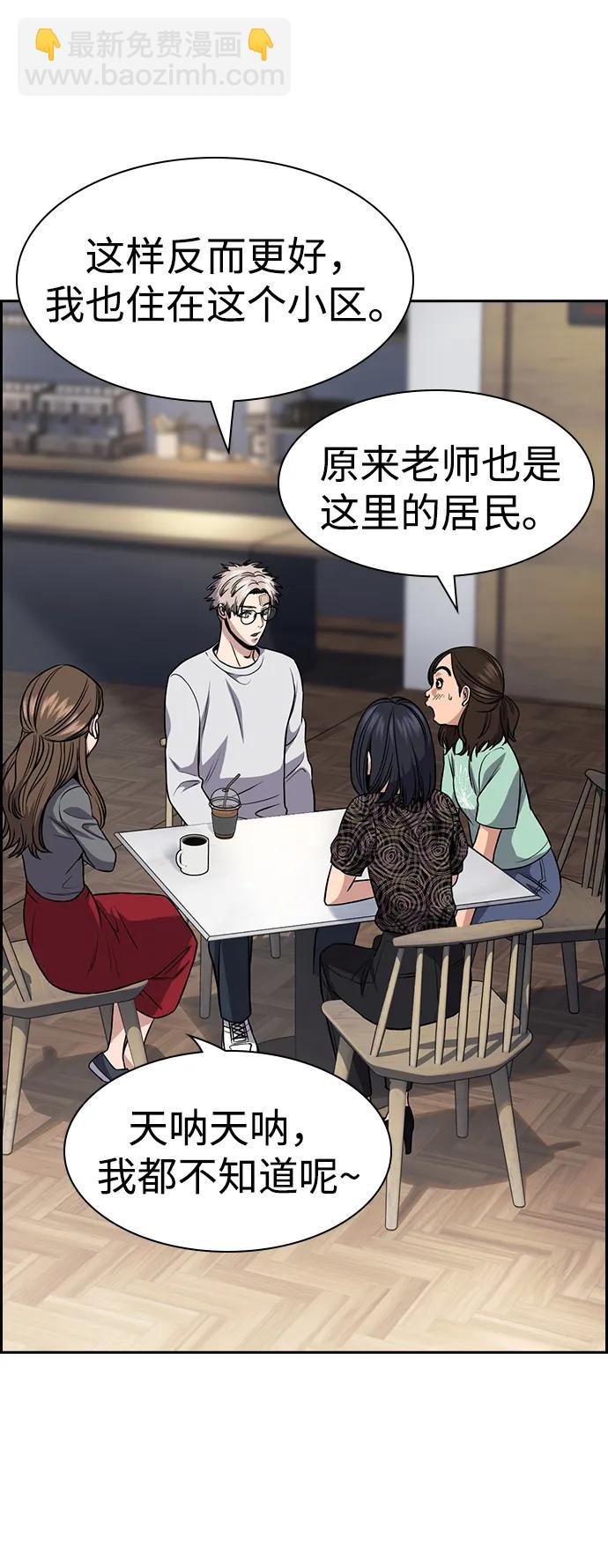 第158话13
