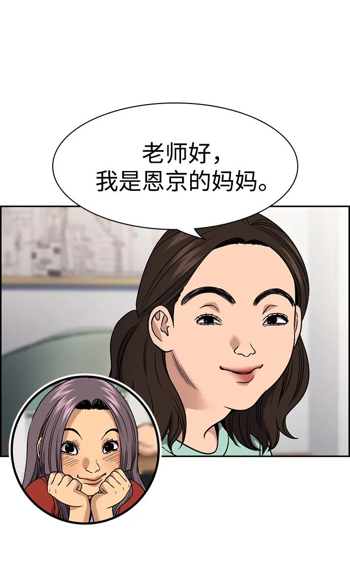 第158话14