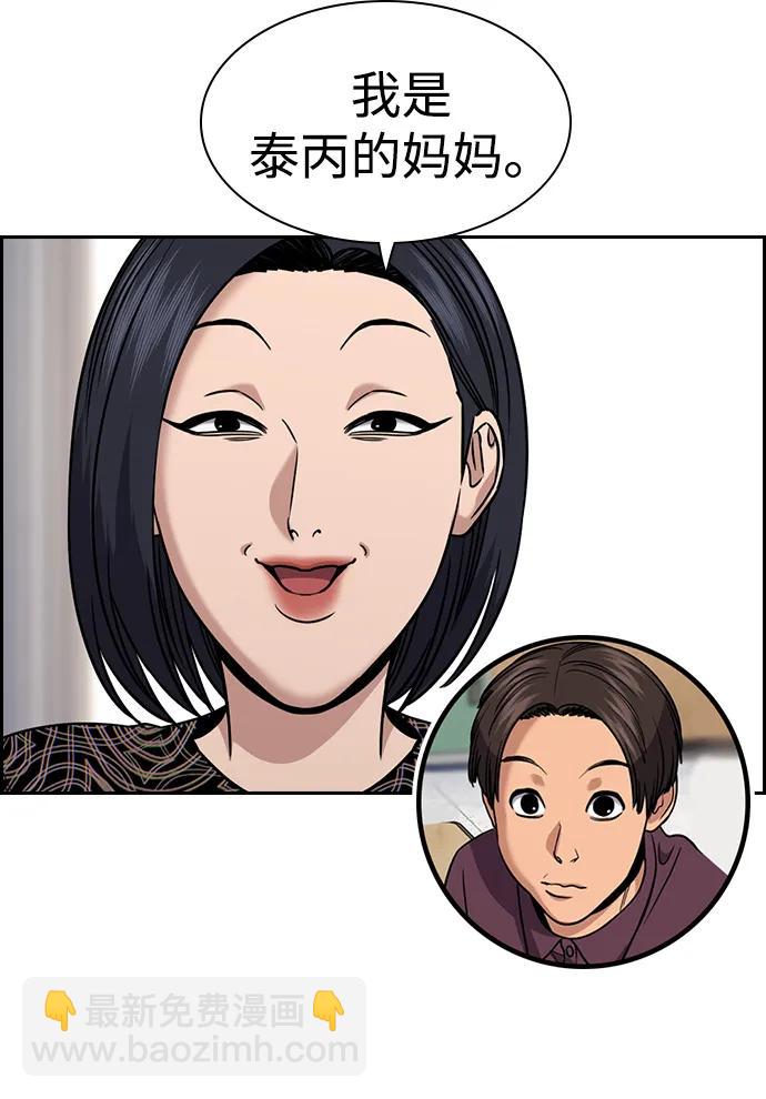 第158话15