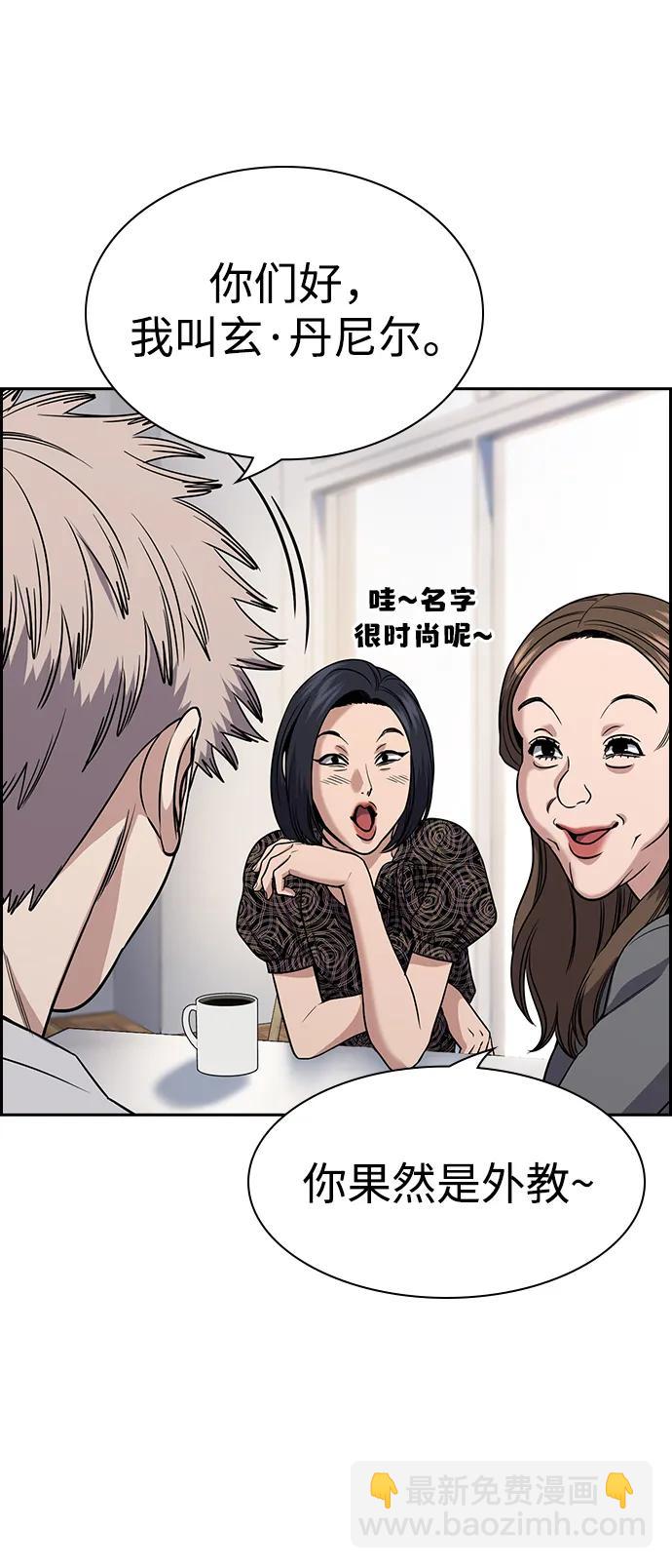 第158话17