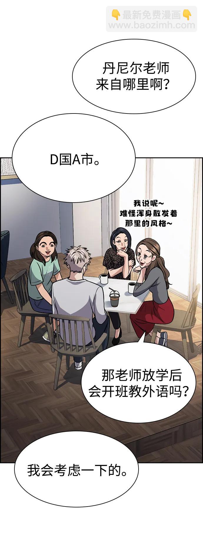 第158话18