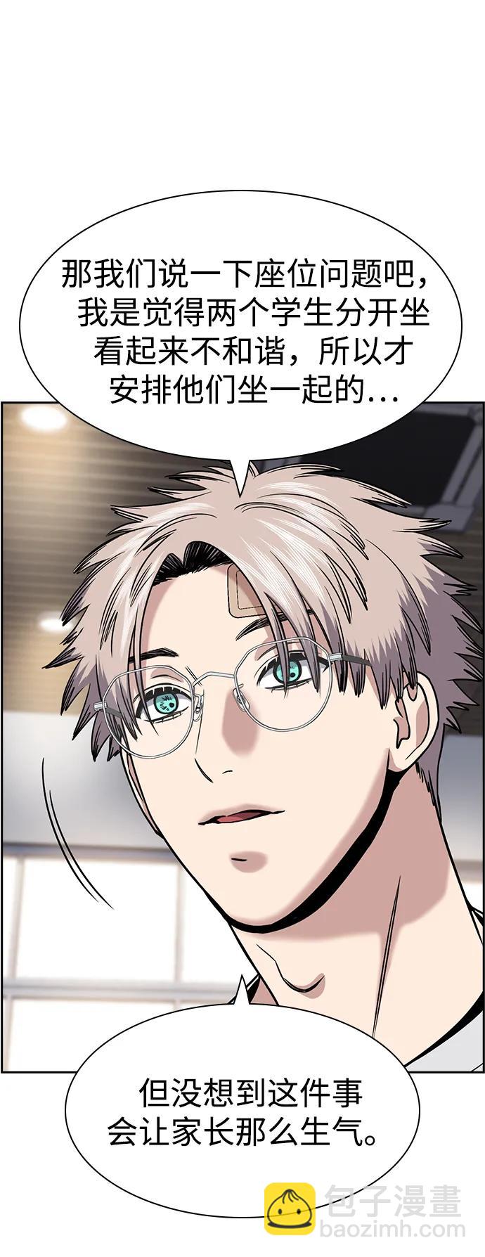 第158话19