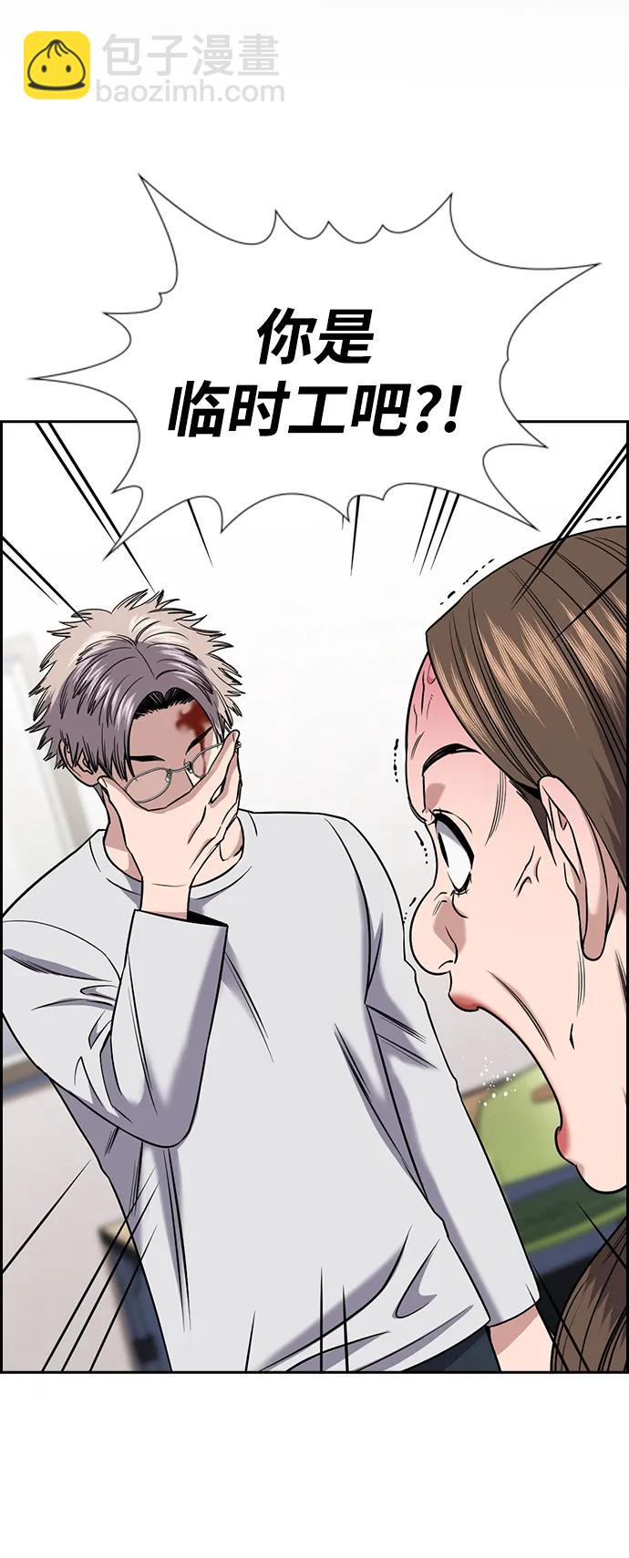 第158话2