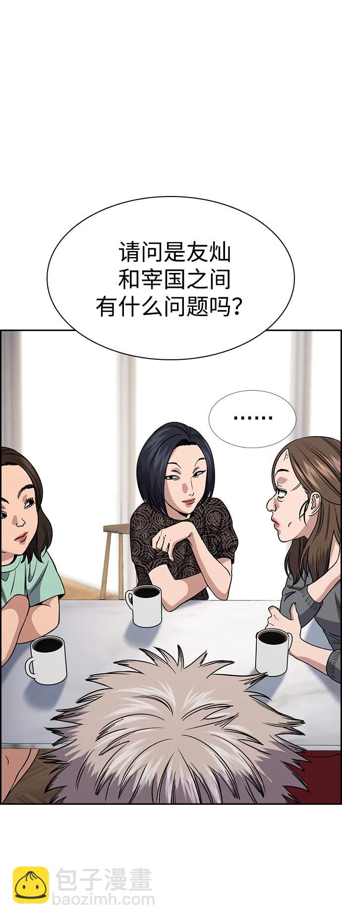 第158话20