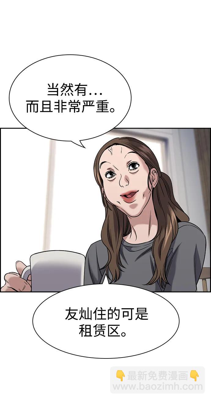 第158话21