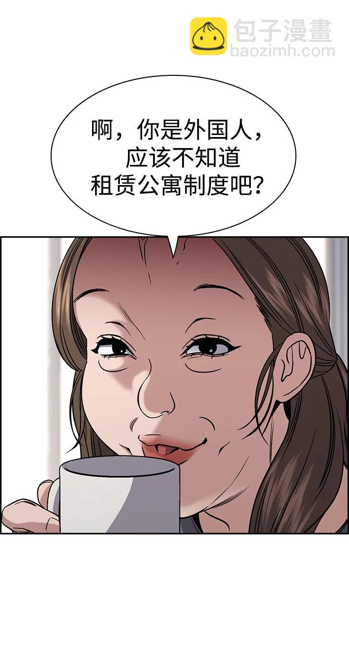 第158话22