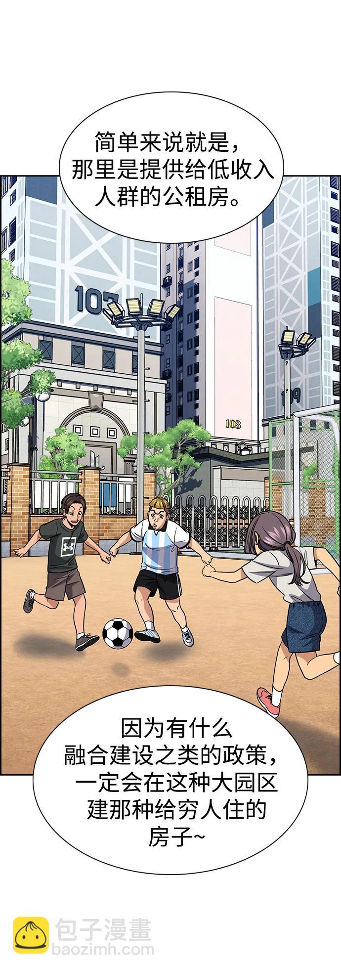第158话23