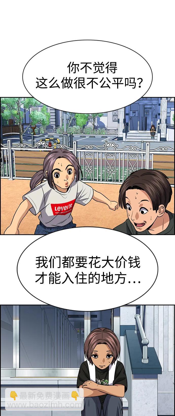 第158话24
